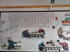 -小洋府铜锅涮肉(南锣鼓巷店)
