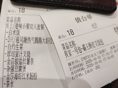 -避风塘·金牌店·夜宵(金玉兰店)