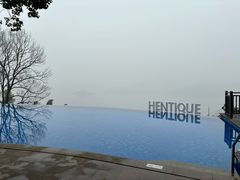 -天目湖涵田半山温泉