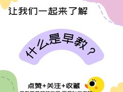 -昂立青少儿成长中心(普陀中潭校区)