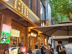 -米店·云南菜(南门店)