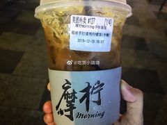 -摩柠手作茶室(国贸店)
