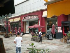 -必胜客(滨江店)