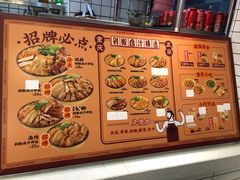 -流浪地图剁椒卤汁拌饭(未来城购物广场店)