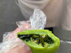 -沈记青团