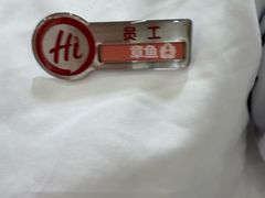 -海底捞火锅(奥森店)
