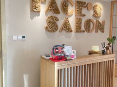 -FACE·日本小颜美容整骨(福田店)