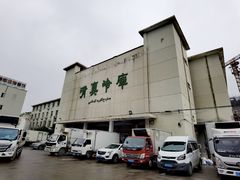-上海为民商行清真饭店(南大路店)