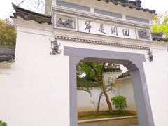 -普陀山风景区-佛顶山
