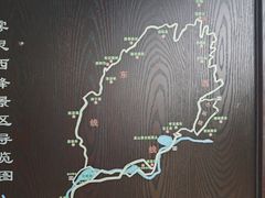 -雾灵西峰