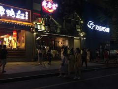 门面-哥老官重庆美蛙鱼头(西湖银泰十一哥店)