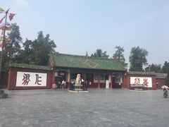 -关林