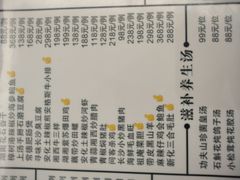 -韶山红•湘粤宴(木樨地·华天大厦店)
