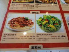 -必胜客(机场路店)