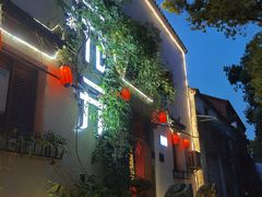 -陌上花开餐厅(云山路店)
