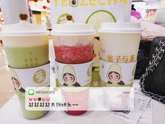 -叶子与茶(连云港苏宁店)
