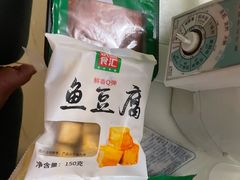 -锅圈食汇火锅烧烤食材超市(回龙观店)