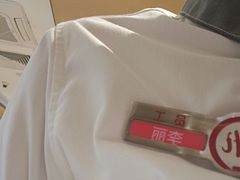 -海底捞火锅(枫蓝国际购物中心店)