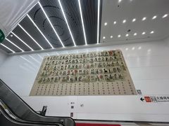 -天津万象城