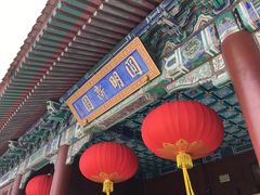 -珠海圆明新园