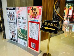 -纽斯桑拿会所(东绣路店)