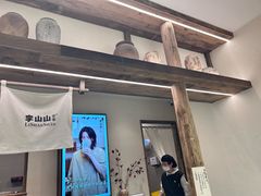 -李山山茶事(景枫店)