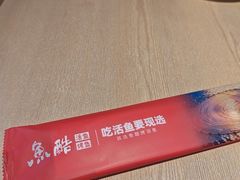 -鱼酷活鱼烤鱼(雨花客厅店)