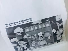 -爸爸糖吐司面包(大连高新锦辉商场店)