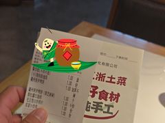 -老阿爸鲜鱼土菜(园区永旺店)