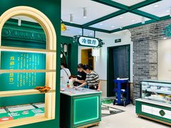 -老鼎丰(靖宇街总店)