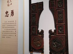 -临沂市博物馆