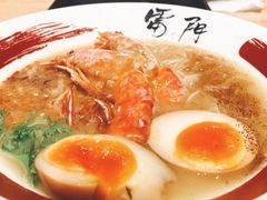 -雷门拉面(龙湖成都金楠天街店)