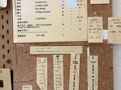 -Radar Coffee(思南路店)