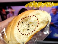 -前进麦味·天然烘焙(凯德1818店)