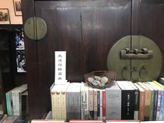 -三味书屋(复兴门内大街店)