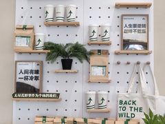 -SENTEA森茶(麦地丽日店)