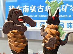 -CORNER CONE GELATO酷矿手作霜淇淋(南头古城店)