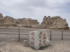 -哈密雅丹大海道景区