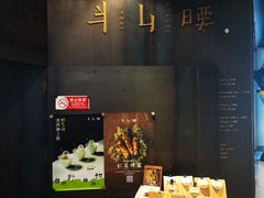 -半山腰·云南菜(侨福芳草地店)