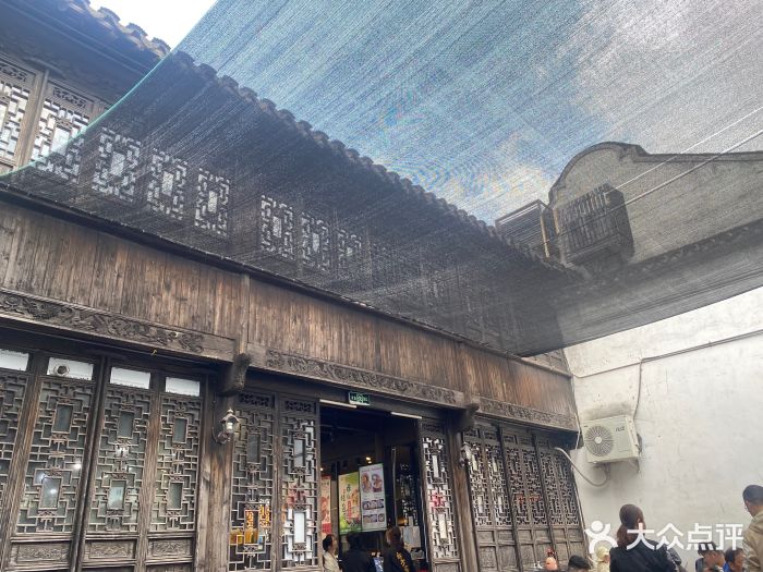 新万鑫银丝面·非遗无锡味(惠山古镇店)图片