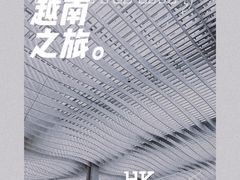 -香港国际机场-T2航站楼