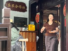 -阿巧茶庄