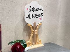 -俏立方·15年新楚菜