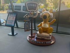 -漫·汤泉