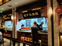 -春发生饭店·非遗(南院门店)