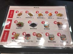 -和合谷(新街口店)