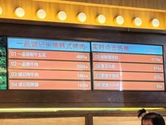 -一品诚记烤肉(大连柏威年购物中心店)