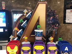 -英皇电影城(英皇集团中心IMAX店)