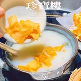 贵阳探店｜珍宝楼