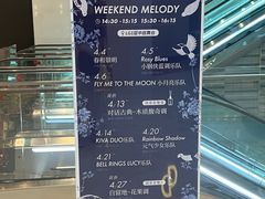 -上海尚嘉中心